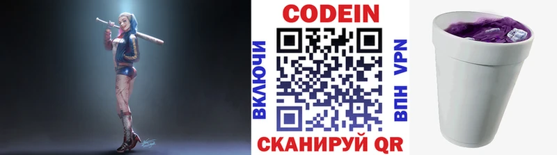 hydra   это Telegram  Кодеиновый сироп Lean Purple Drank  Ухта 