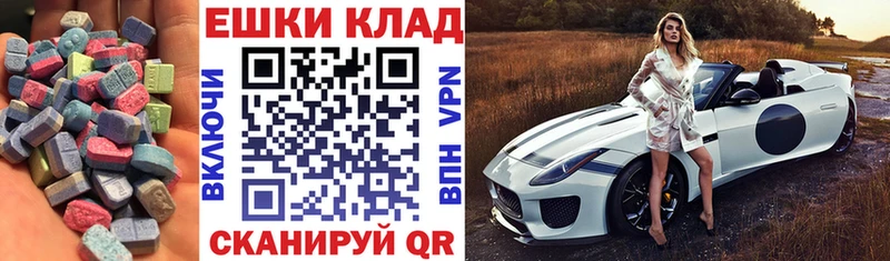 купить наркоту  Ухта  Экстази Дубай 