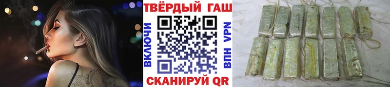 ГАШ хэш  где продают наркотики  Ухта 