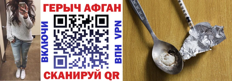 что такое наркотик  kraken tor  маркетплейс телеграм  Ухта  Героин белый 