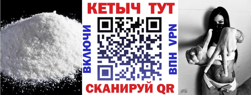 КЕТАМИН VHQ  Ухта 