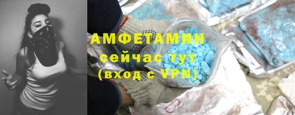 эйфоретик Богородск