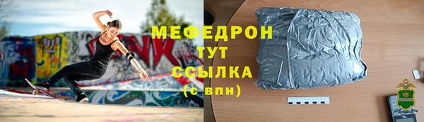 эйфоретик Богородск