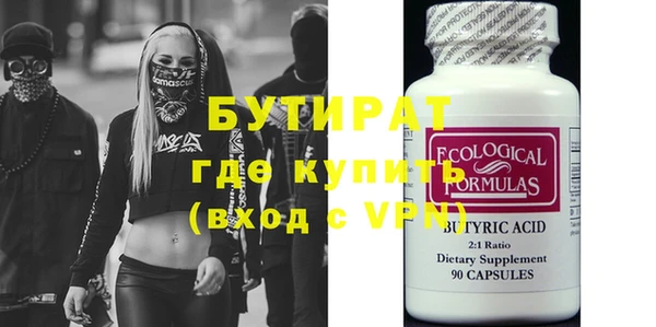 ALPHA PVP Богданович