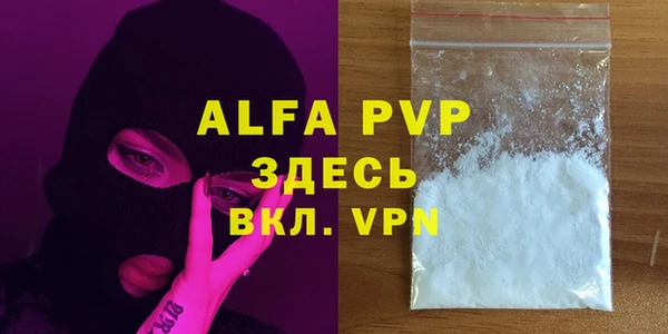 кокаин Богородицк
