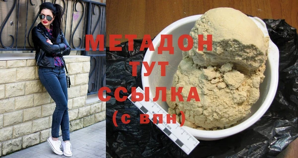 эйфоретик Богородск