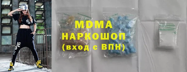 ALPHA PVP Богданович
