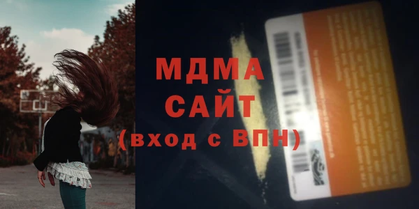 ALPHA PVP Богданович