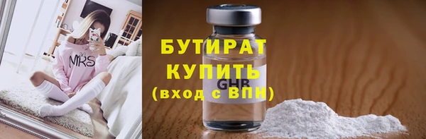 ALPHA PVP Богданович