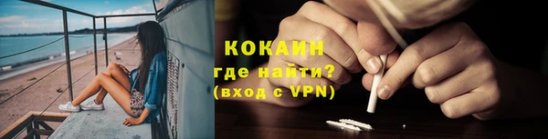эйфоретик Богородск