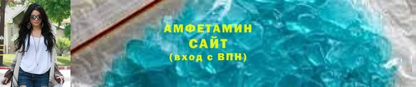 ALPHA PVP Богданович