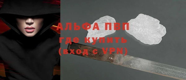 ALPHA PVP Богданович