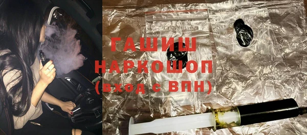 кокаин Богородицк