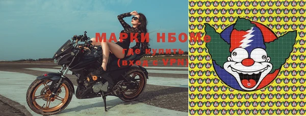 кокаин Богородицк