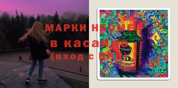 эйфоретик Богородск