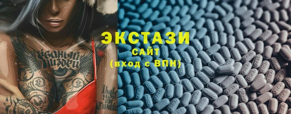ALPHA PVP Богданович
