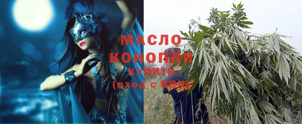 кокаин Богородицк
