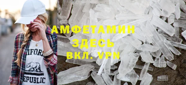 кокаин Богородицк