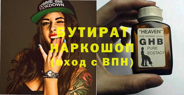 кокаин Богородицк
