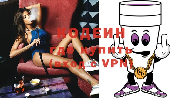 кокаин Богородицк