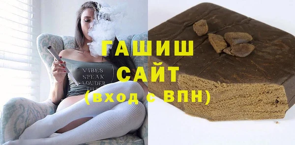 кокаин Богородицк