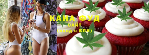эйфоретик Богородск