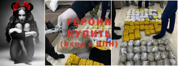 кокаин Богородицк