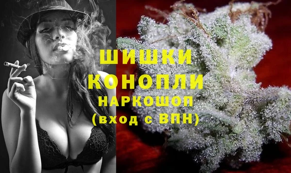 кокаин Богородицк