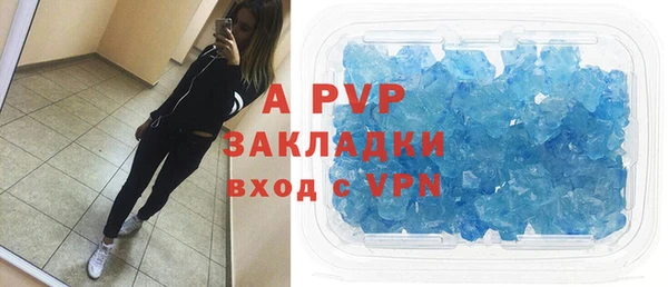 ALPHA PVP Богданович