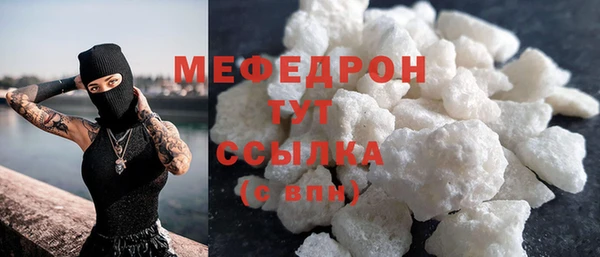 ALPHA PVP Богданович