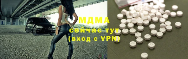 ALPHA PVP Богданович