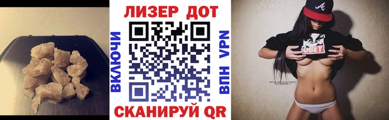 LSD-25 экстази кислота  МЕГА рабочий сайт  Ухта  купить  