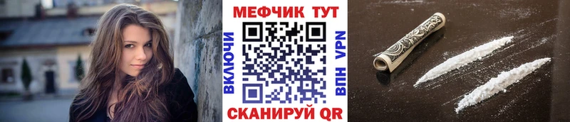 Мефедрон мука Ухта
