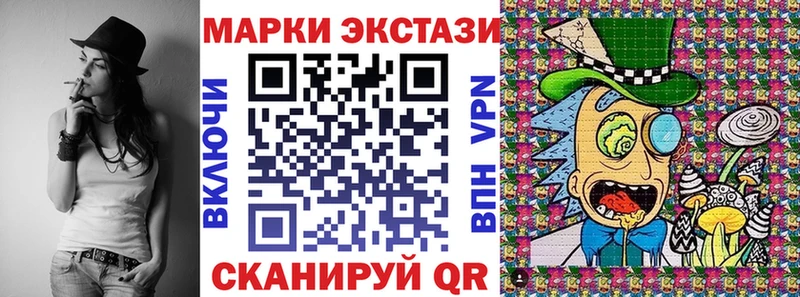 Наркотические марки 1,5мг  Ухта 