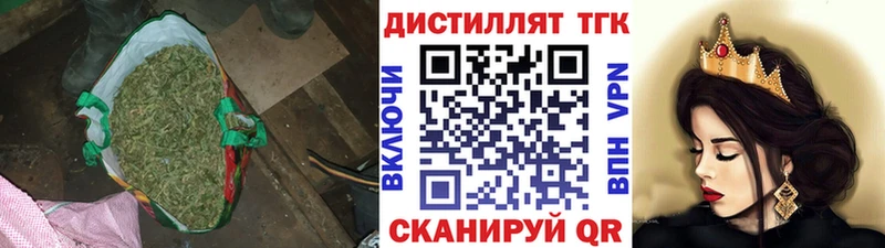 Дистиллят ТГК вейп Ухта